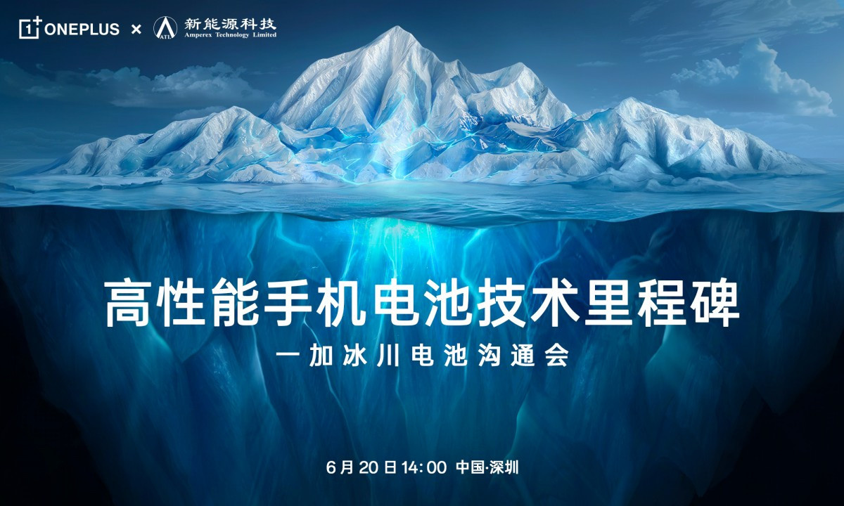 Технологию, которая позволяет делать такие заявления в компании называют «Ледяной аккумулятор», о чём рассказывают в Weibo. OnePlus разрабатывает новый тип аккумуляторов совместно с CATL.