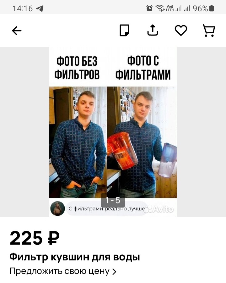 Скрин автора 