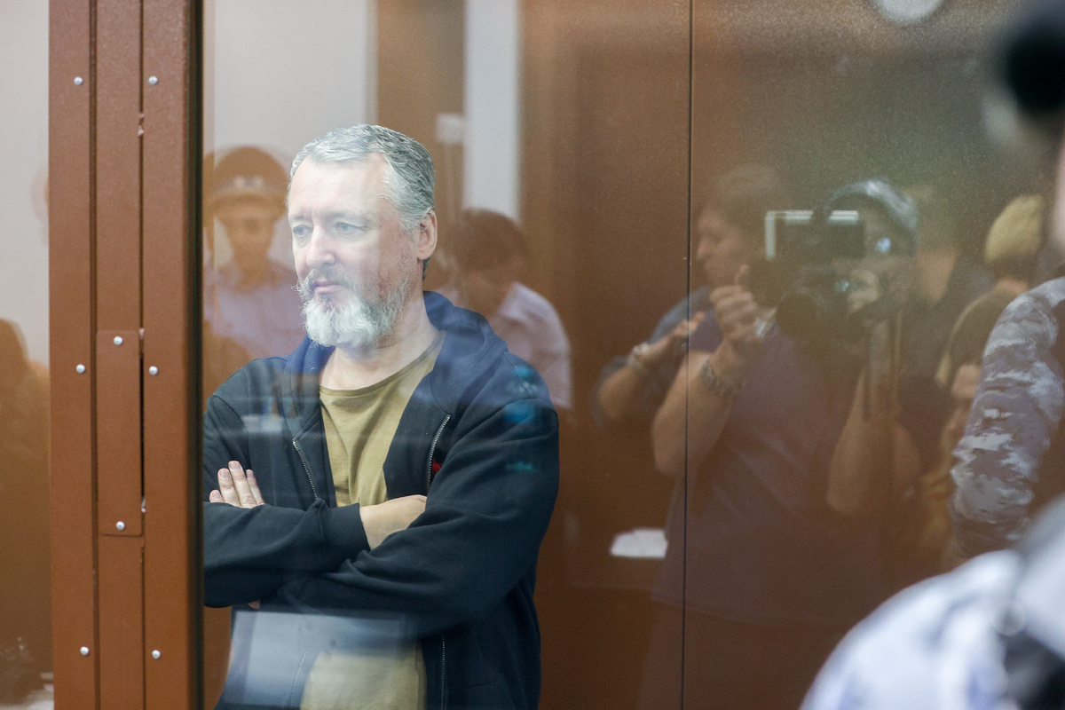 Фото: Bulkin Sergey / Globallookpress.com