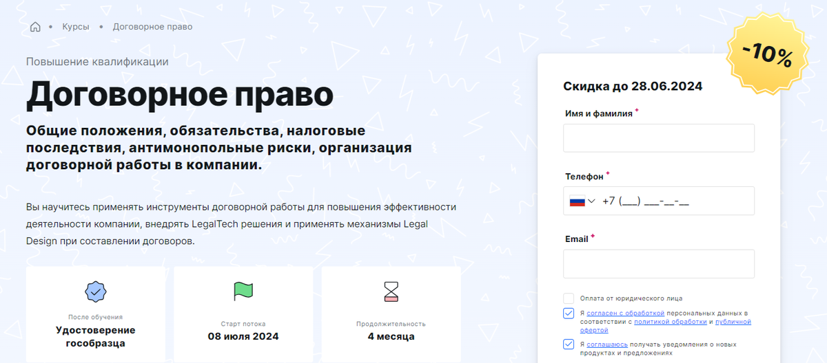 Moscow Digital School