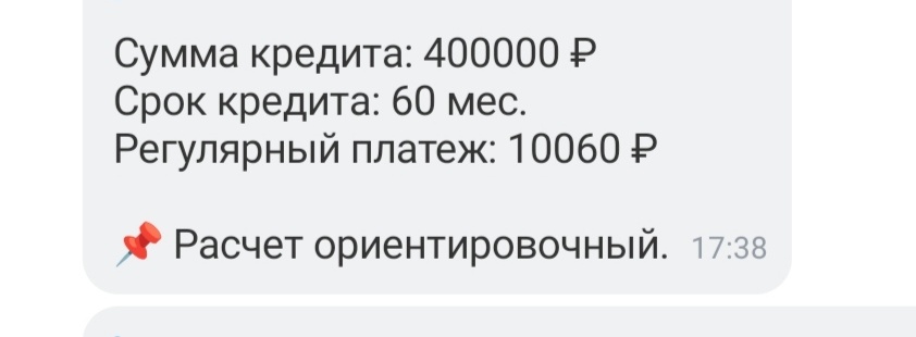 Я всë ещё ищу способы быстрее оплатить первый взнос за дом. Конечно, идеально купить его, оплатив сразу всю сумму, но я рассматриваю любые варианты.