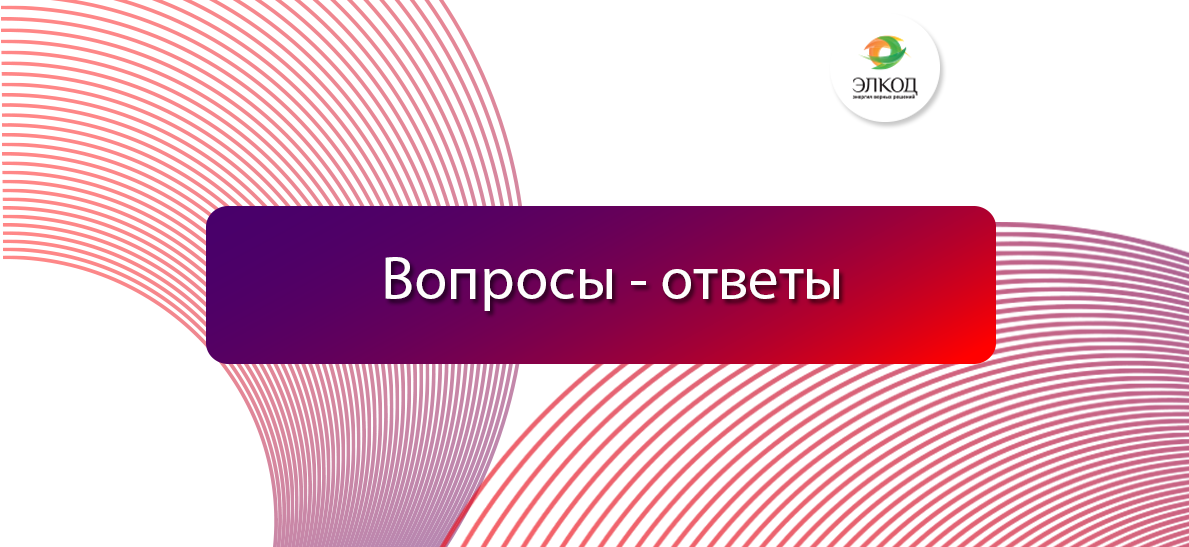 Как учесть расходы на сопровождение и модификацию ПО?