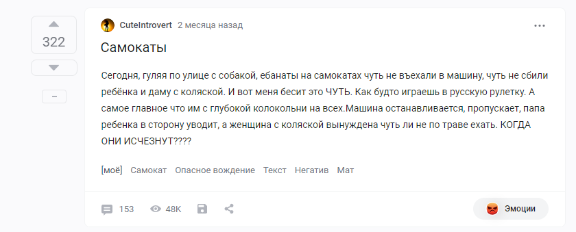 Пример такого поста
