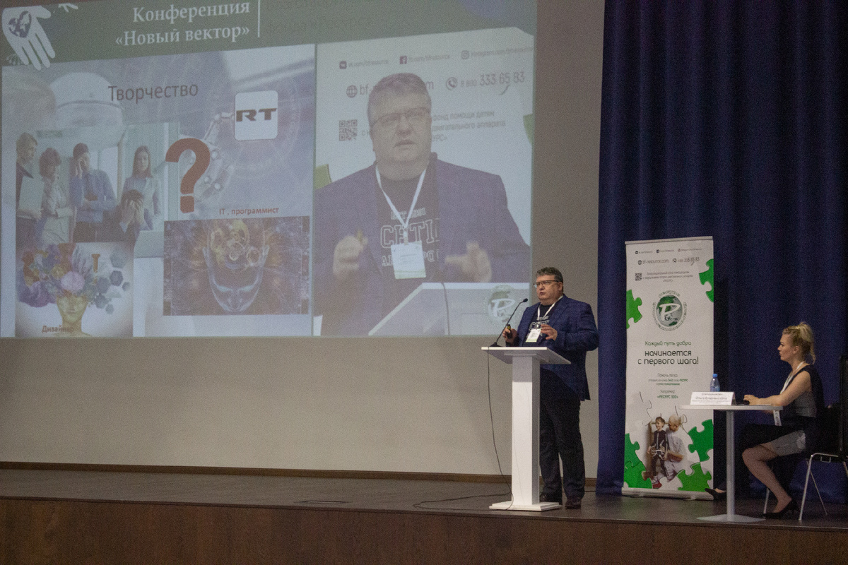 Новый Вектор - 2021. Доклад Феськова Г.П,
