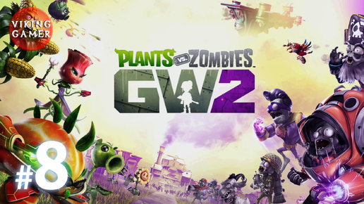 Plants vs. Zombies™ Garden Warfare 2 / Растения против зомби: Война в саду 2 . # 8