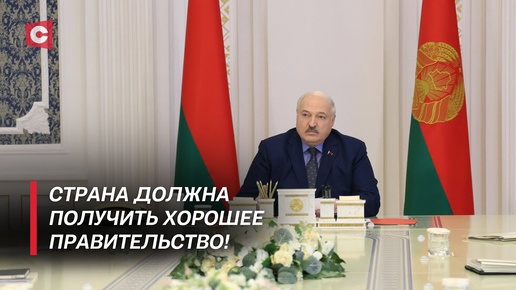Лукашенко принял громкие кадровые решения!