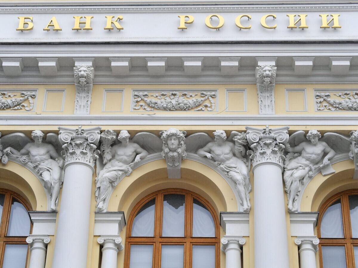    Здание Центрального банка РФ© РИА Новости . Михаил Воскресенский