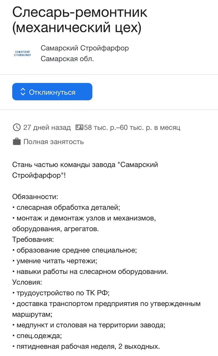 Бастрыкин оскорбил депутатов и мигрантозавозчика, попросив сделать  счастливым русский народ | Русские правила | Дзен