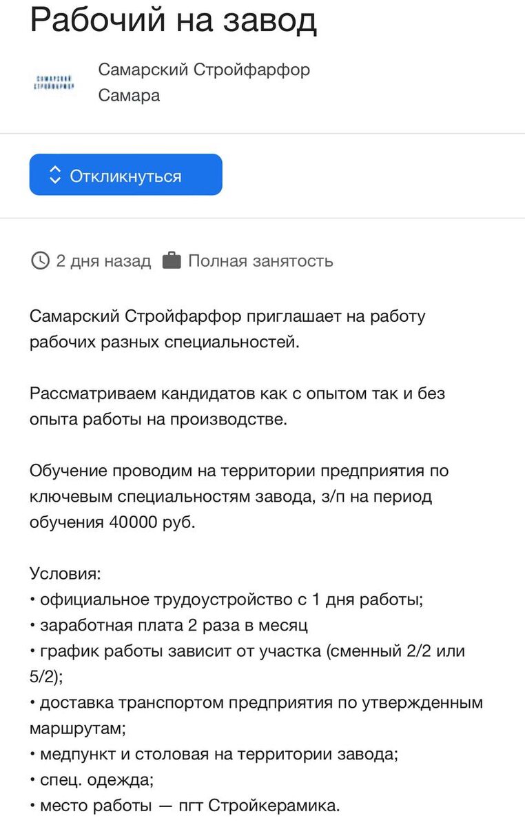 Бастрыкин оскорбил депутатов и мигрантозавозчика, попросив сделать  счастливым русский народ | Русские правила | Дзен