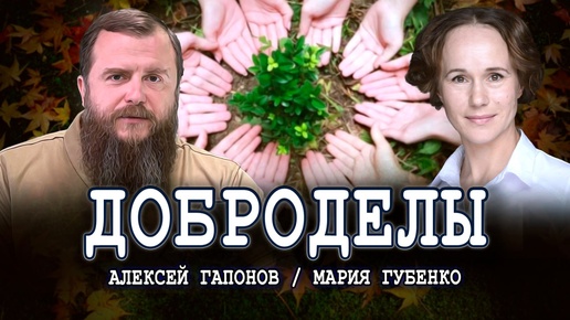 Экология человека, или Что такое счастье