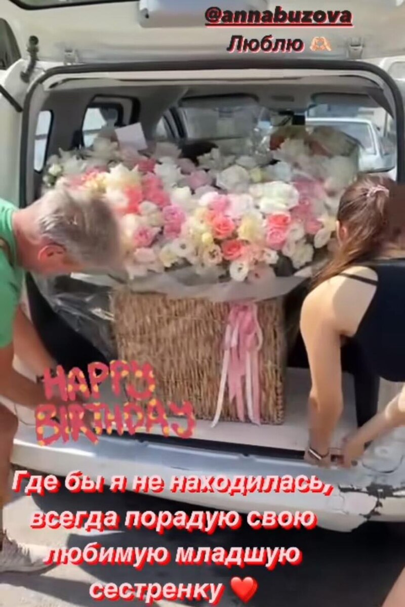    «Сторис» Ольги Бузовой Соцсети