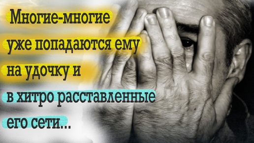 Когда придёт антихрист? “Имеющий уши слышать да слышит!” Беседа с батюшкой