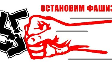 Студенты РФ против фашизма Ивана Ильина и Дугина. Народное возмущение.