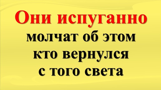 В загробном мире все не так! Анестезиолог Раджив Парти рассказал запрещенную правду