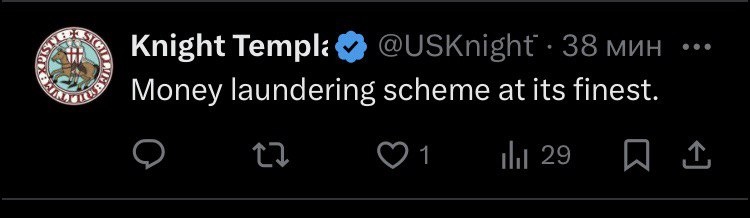 Фото: соцсети