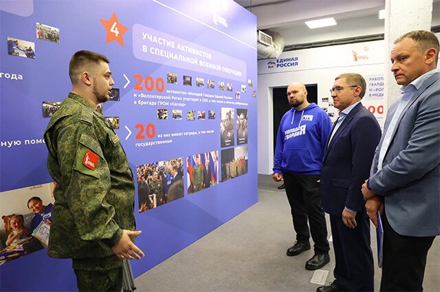    Фото: «Единая Россия»