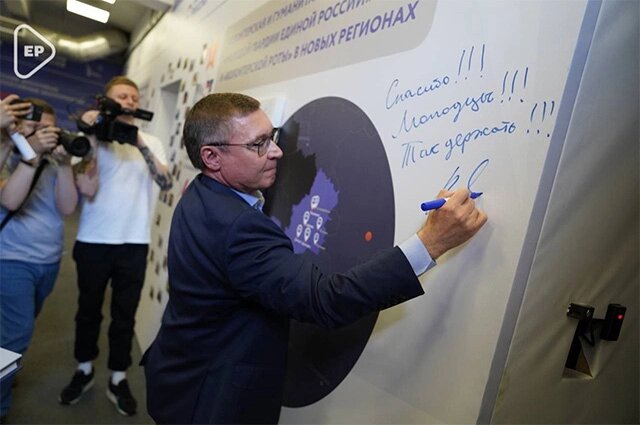    Фото: «Единая Россия»