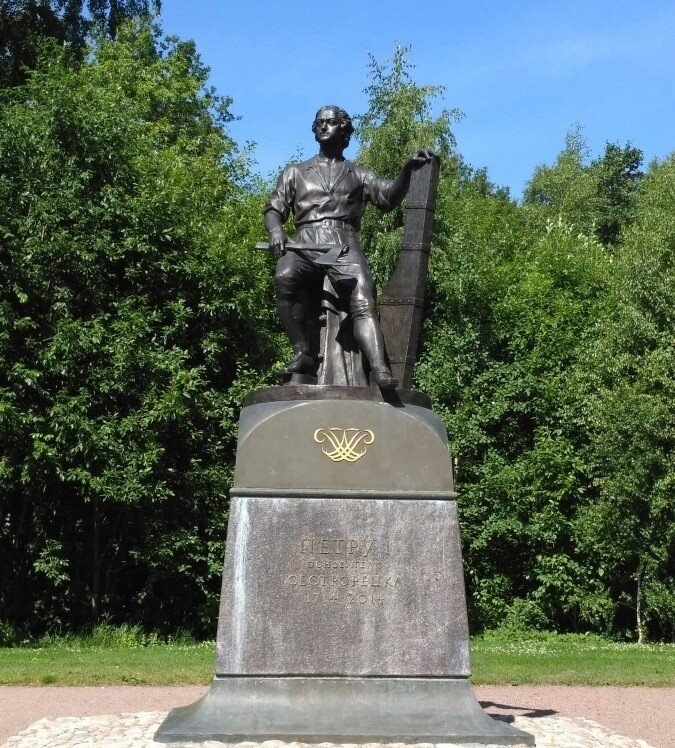 Памятник в Сестрорецке. Скульптура создана по образу утраченного памятника «Царь-плотник». Авторы монумента: скульптор Сазонов Вадим Владимирович и архитектор Даянов Рафаэль Маратови. Фото: https://vk.cc/cxph8g