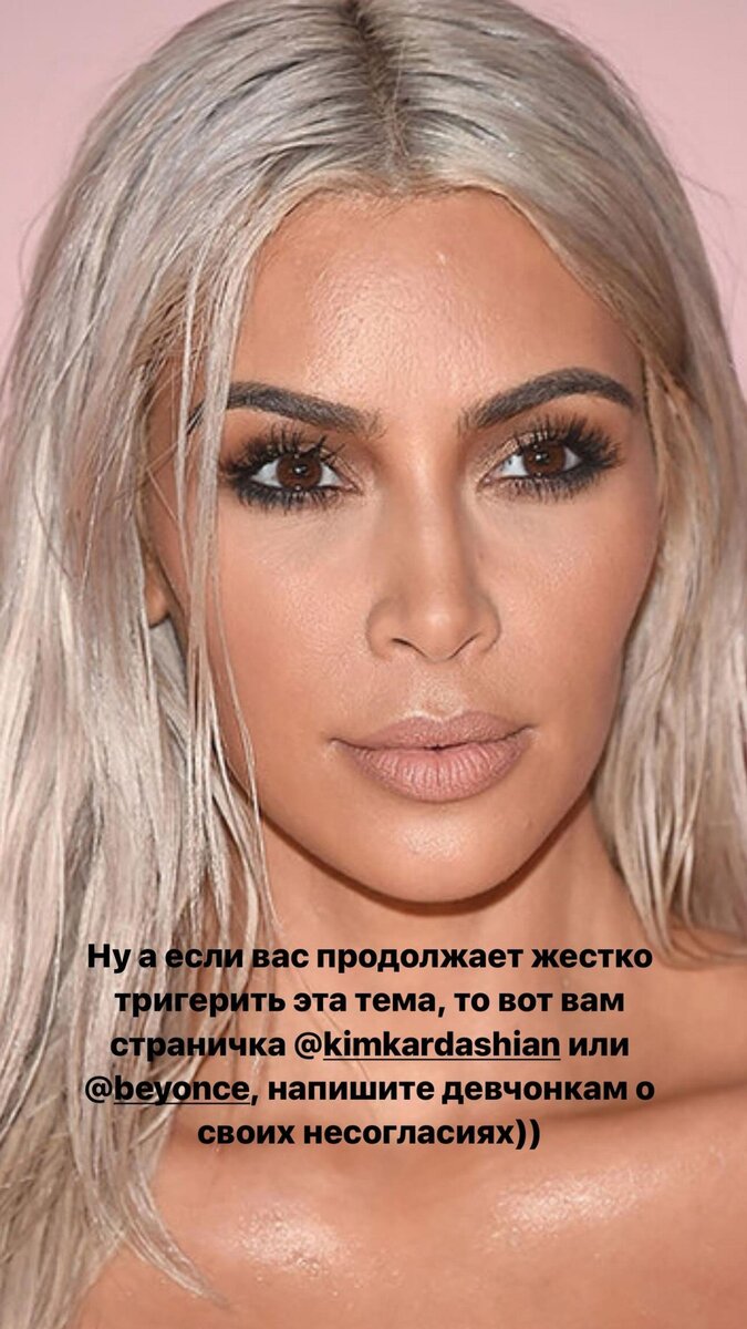    Скриншот: Инстаграм* @offi_hanna