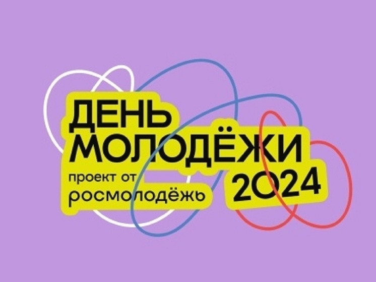 Великий новгород 2020