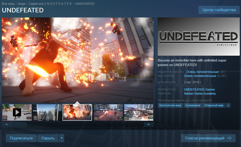 МИНИМАЛЬНЫЕ: 64-разрядные процессор и операционная система
ОС *: Windows7 / 8 / 10 (64bit)
Процессор: Intel Core i5 以上
Видеокарта: NVIDIA GeForce GTX 760 以上
Место на диске: 3 GB