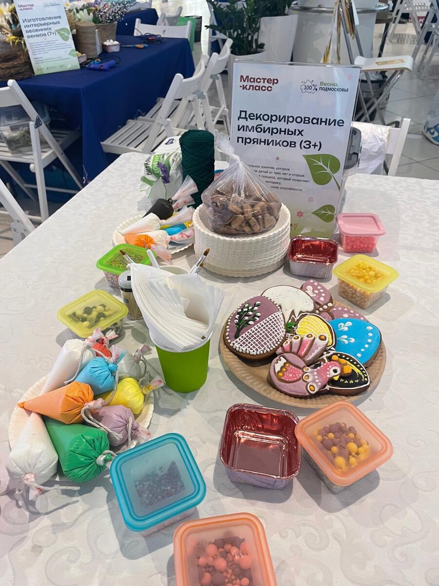Подготовка мастер-класса на форуме "Мой бизнес" в рамках проекта "100% Подмосковье" в ТЦ Авиапарк. Апрель 2024 г