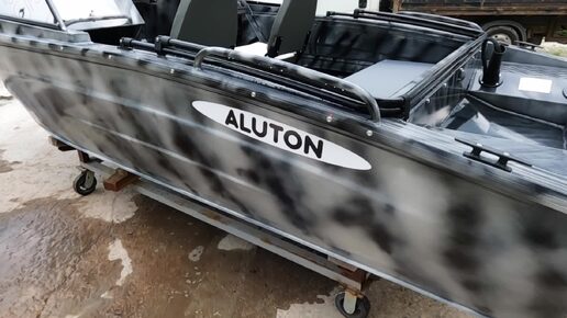 ALUTON 430 DC Камуфляж