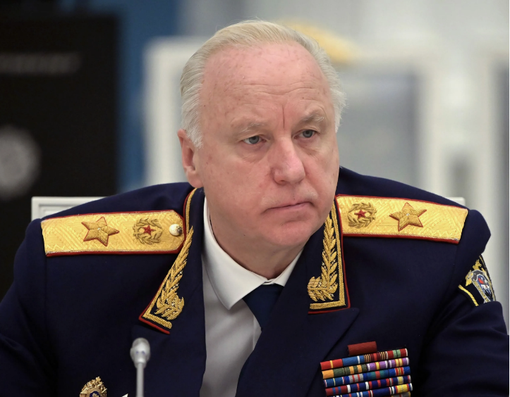 Александр Иванович Бастрыкин.