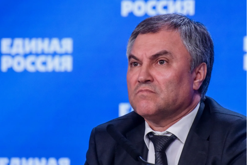 Вячеслав Викторович Володин.