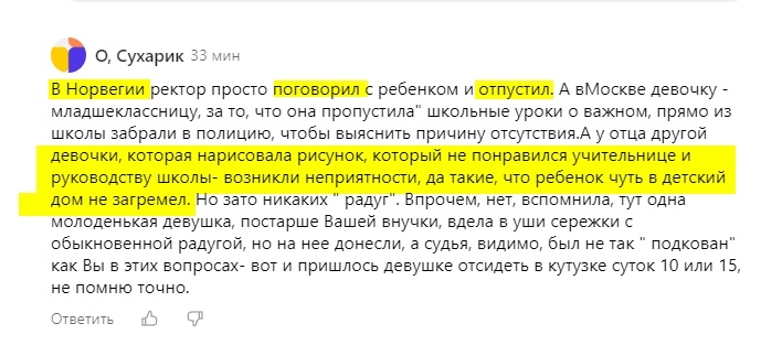 Издание «Открытые» выпустило видео в поддержку ЛГБТ-сообщества | BURO.