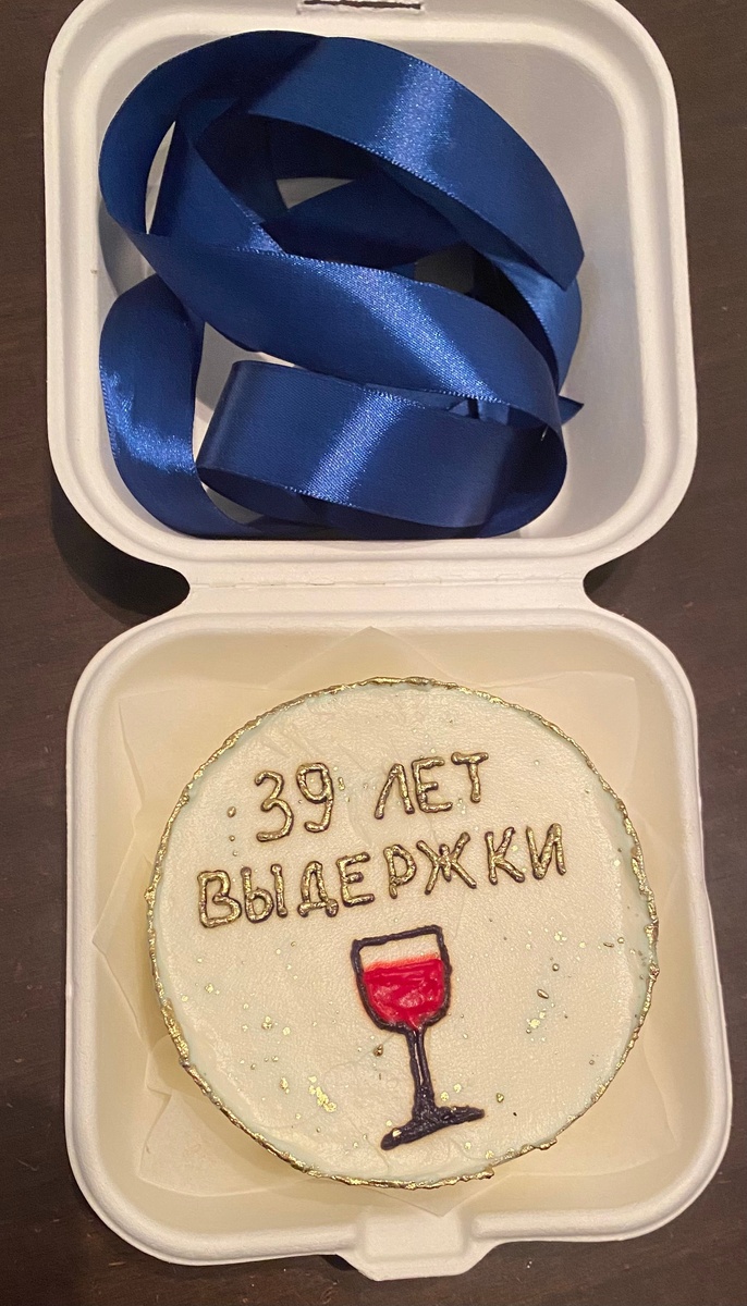 ❤️ Увидела работы кондитера и влюбилась | 🍰Пирогеево | Дзен