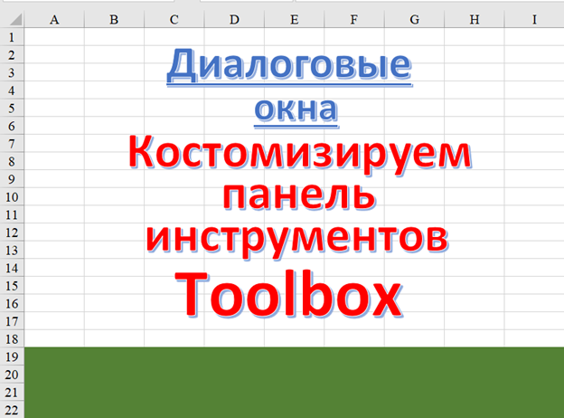 Скриншот с моего ноутбука
