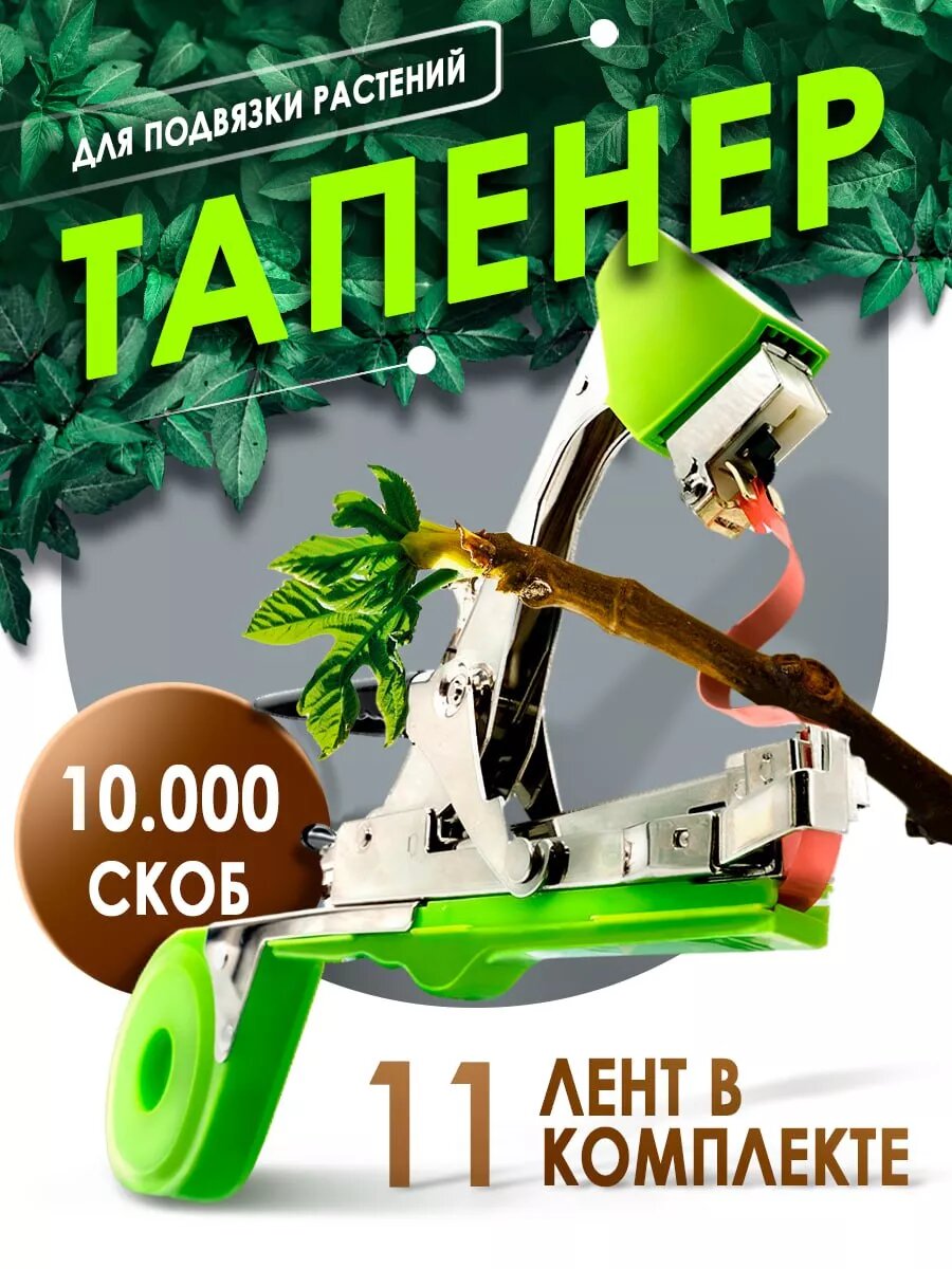 Артикул WB 234958514