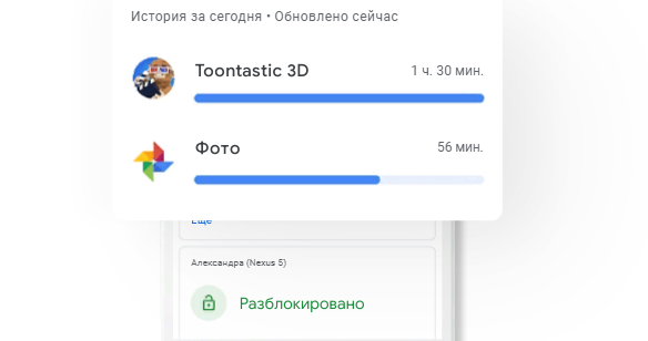 Приложение показывает, сколько времени ребенок тратит на разные сервисы и позволяет ограничить доступ к выбранным: например, к играм