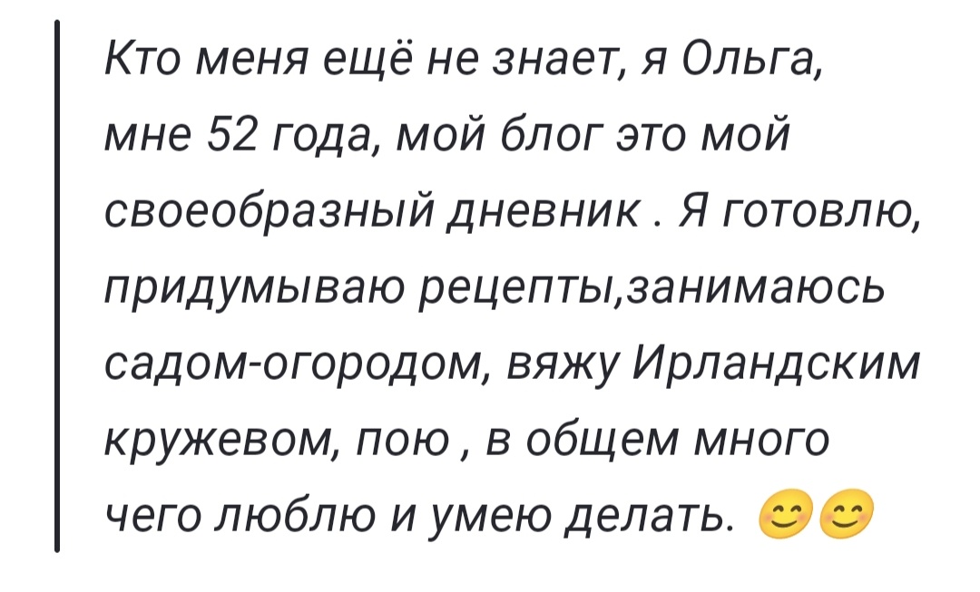 Привет всем ! Сегодня 27.06.24. Подходит к концу первый летний месяц. У нас дожди и похолодало. Огород совсем не радует, первый раз за все годы.