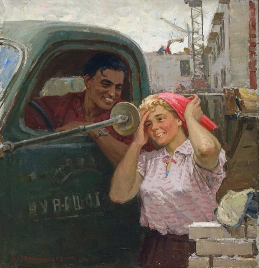 Художник Н. Овчинников