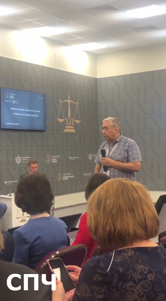    Скриншот: СПЧ/Telegram