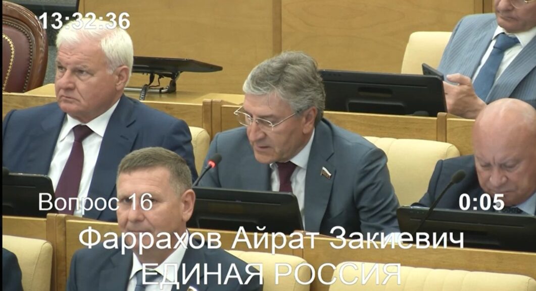    Скриншот из видео