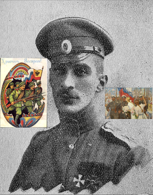 Леонид Иванович Андреевский (1891-1962), в 1918 капитан (16 мая 1917 года, 14 мая 1919 полковник), командир 2 роты сводно-стрелкового полка отряда М.Г.Дроздовского