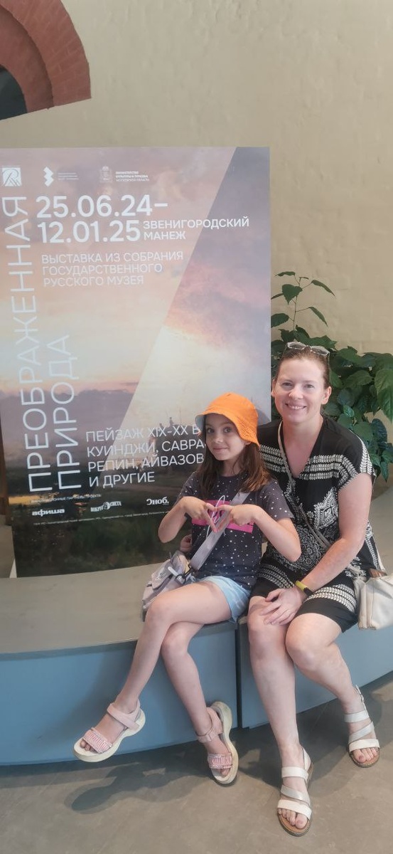 Довольные мы после выставки 