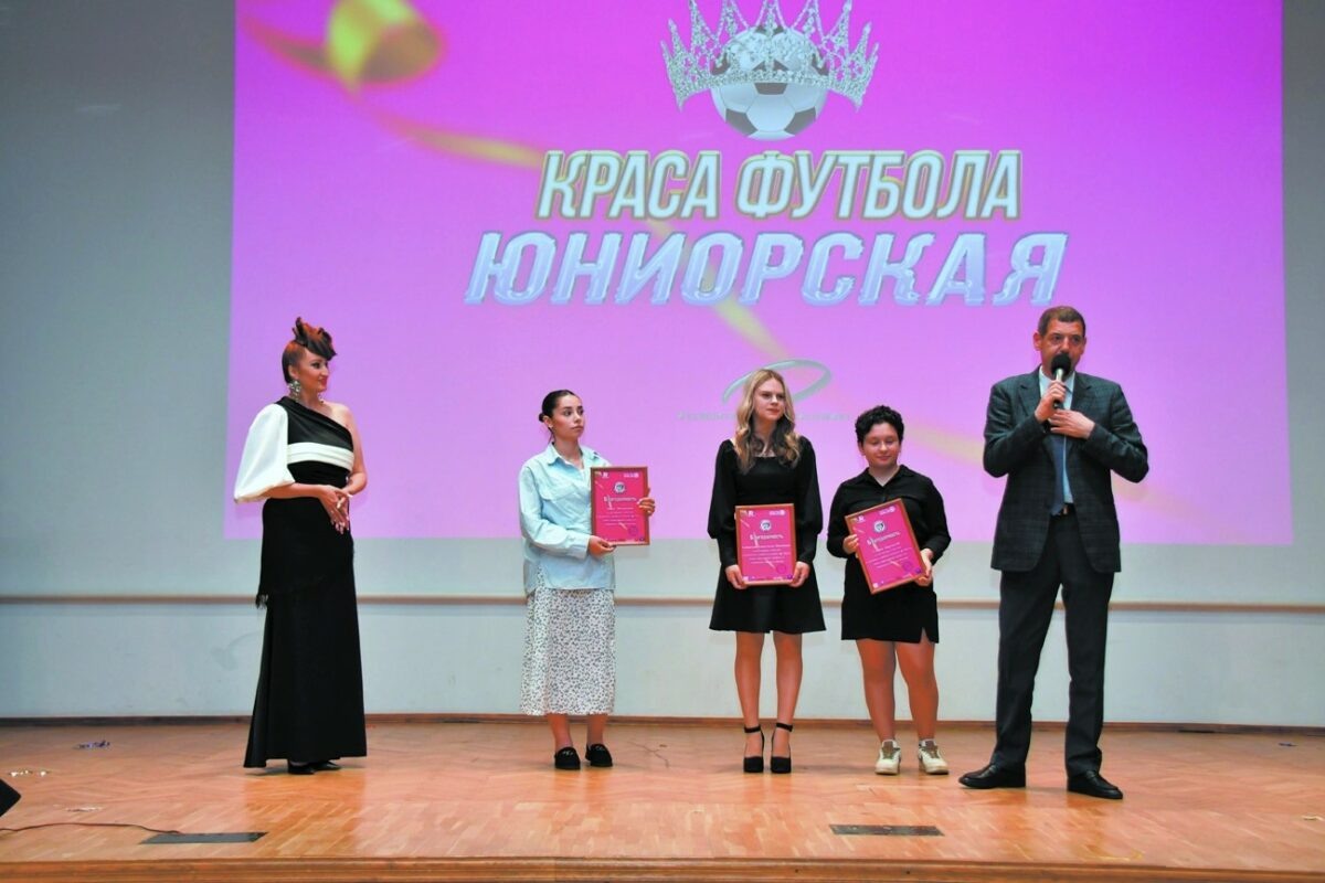    Дмитрий АШИРОВ вручил благодарности особо активным футболисткам сезона