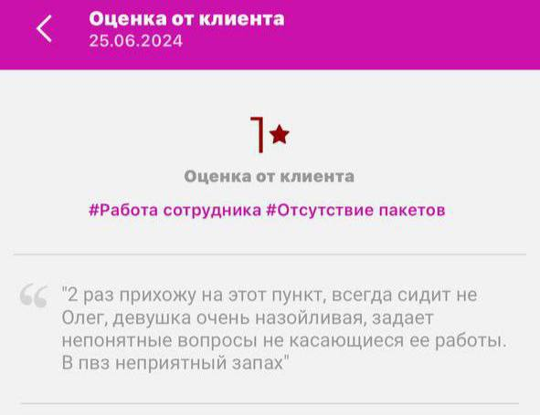 Срочно наймите Олегов