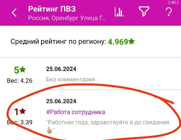Не, ну а че он?