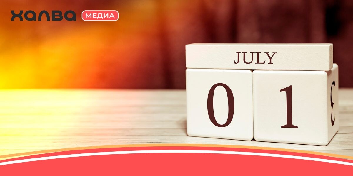 1 июля родились Раки. Источник: Shutterstock📷
