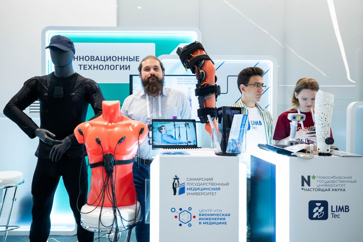 Фото: Telegram-канал Форума «Надежда на технологии»