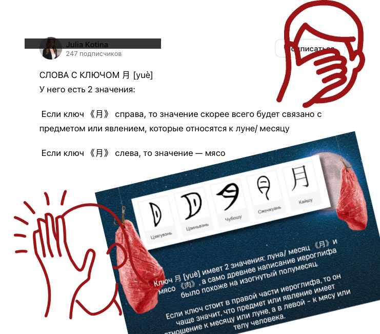 Не верьте всему, что пишут в разных умных пабликах!