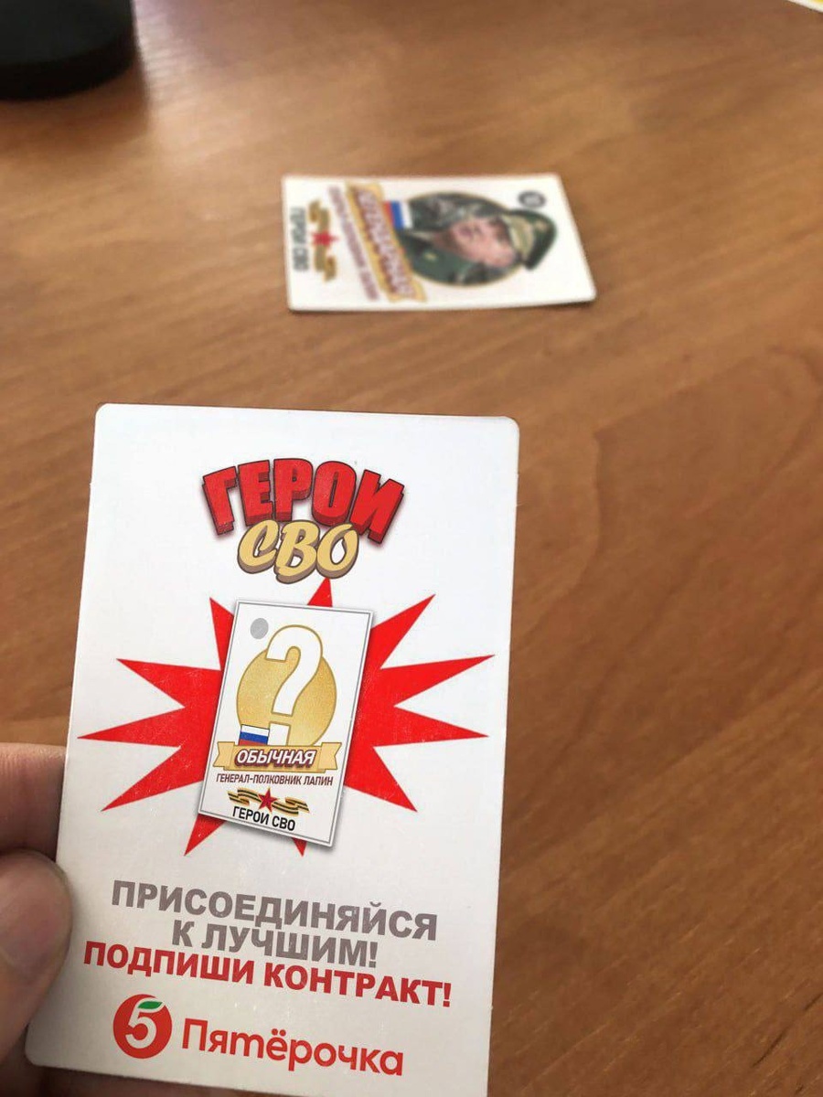 Из открытых источников 