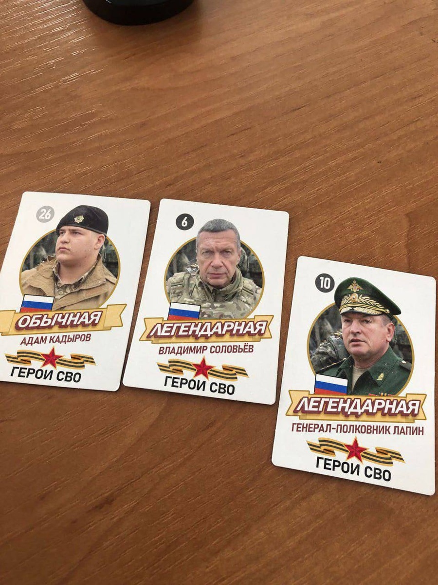 Из открытых источников 