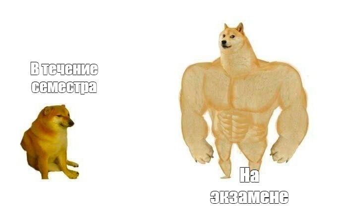 Бывает)