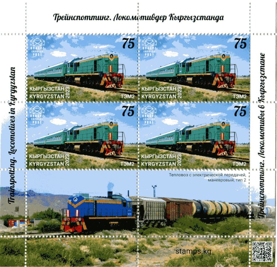 локомотив ТЭМ2, автор Александр Залесский